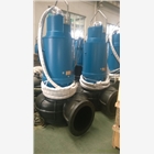 南京藍深泵業(yè)WQ1300-20-110污水泵站潛污泵帶耦合裝